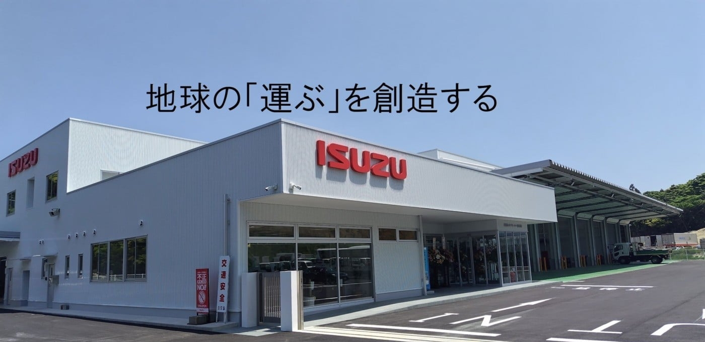 会社案内