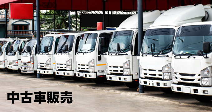 images/isuzu-images/isuzu-tyukosya.jpg#joomlaImage://local-images/isuzu-images/isuzu-tyukosya.jpg?width=680&height=360